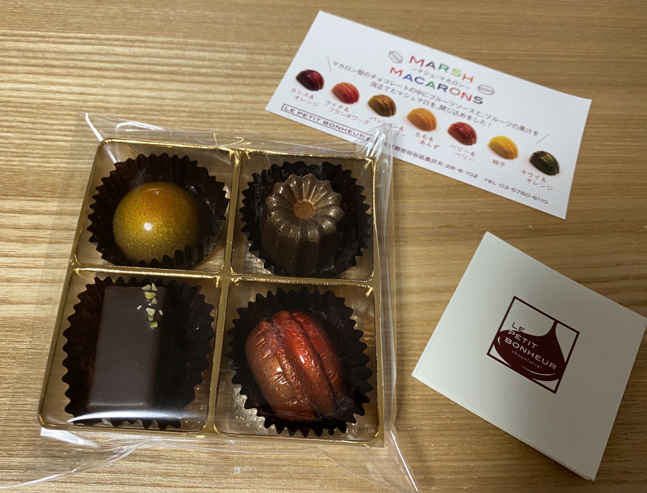 自由が丘チョコ Chocolatier Le Petit Bonheur ショコラティエ ル プティ ボヌール 実食レポ Topinade