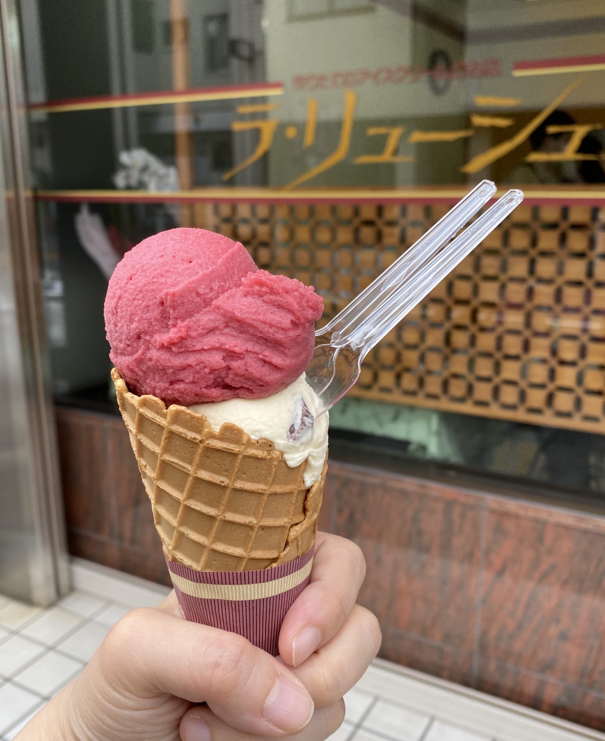 九品仏 自由が丘 のアイスクリーム店 La Rushe ラ リューシェ で 実食レポ Topinade